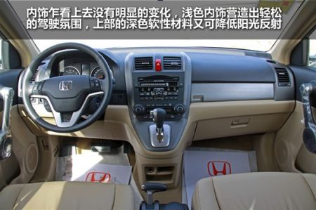 CRV车型油耗深度解析，CRV2与CRV4油耗对比分析