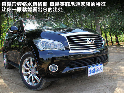 英菲尼迪QX56加长版，豪华与力量的卓越融合