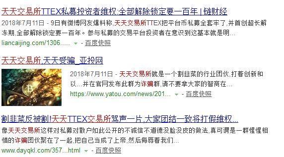 揭秘2024年天天开好彩资料，成功策略与秘密探寻之路