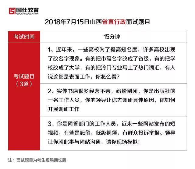 澳门六开奖与犯罪问题的警示性探讨，最新开奖结果分析