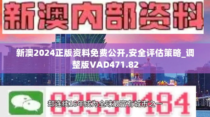 新澳全年资料免费公开，助力学术科研与公众信息获取大放送