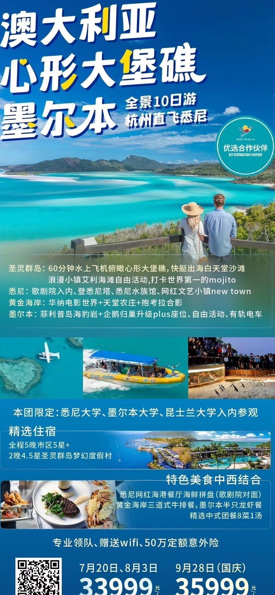 警惕新澳天天开奖资料大全旅游团中的违法犯罪风险探讨