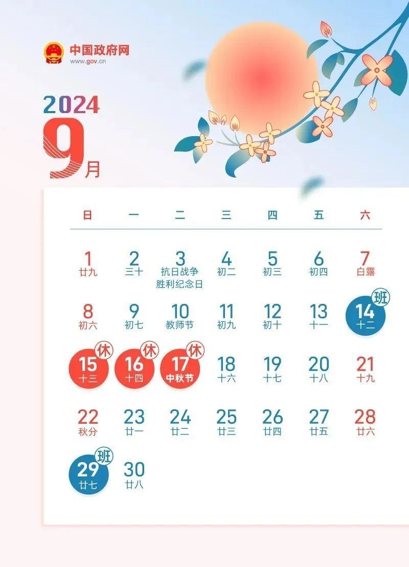 2024年资料宝库，免费获取，迈向未来的必备指南