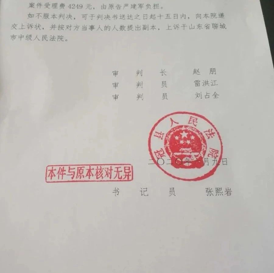 山东辱母案事件最新进展与社会影响分析