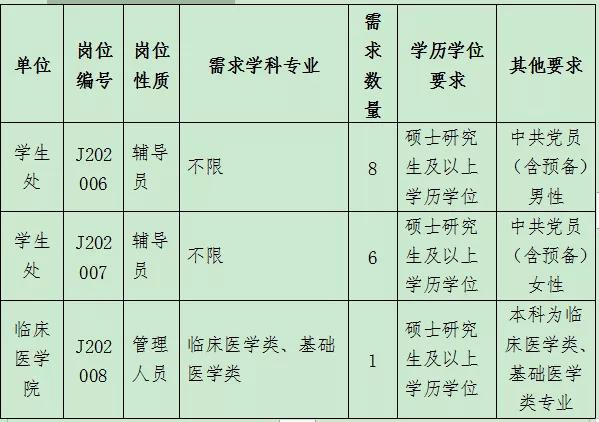 生肖之谜，专业解读与深入分析猜的生肖揭晓真相