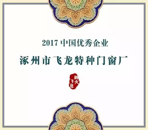 揭秘生肖奥秘，龙凤配与红绿两波的科学与寓意