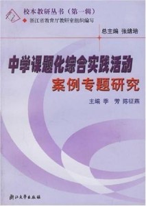 解读最佳准确生肖，实践综合研究的成果