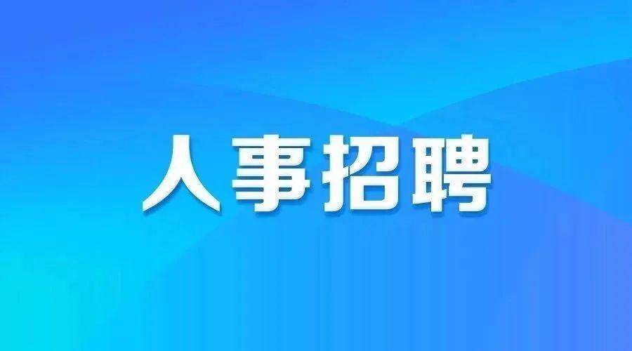 浩恒最新招工信息，职业发展的无限可能等你来探寻