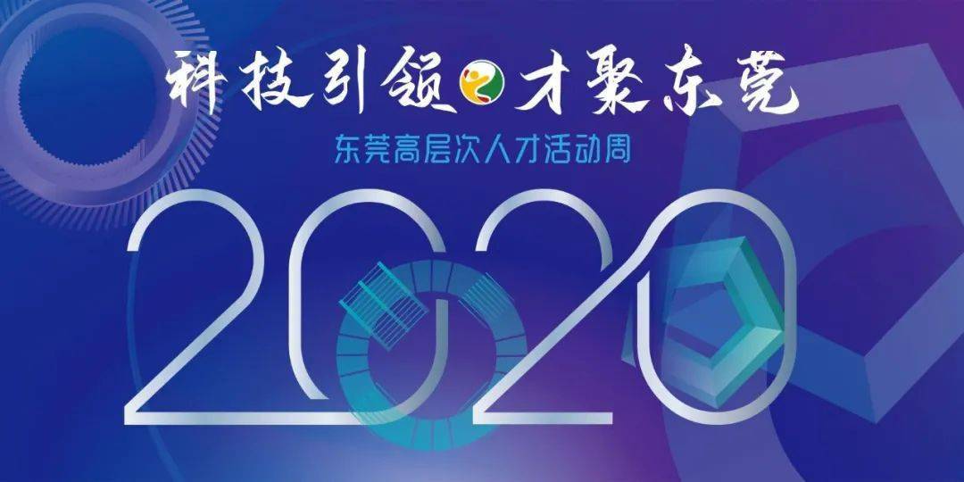 海宁博士人才招聘网，人才与机遇的交汇平台