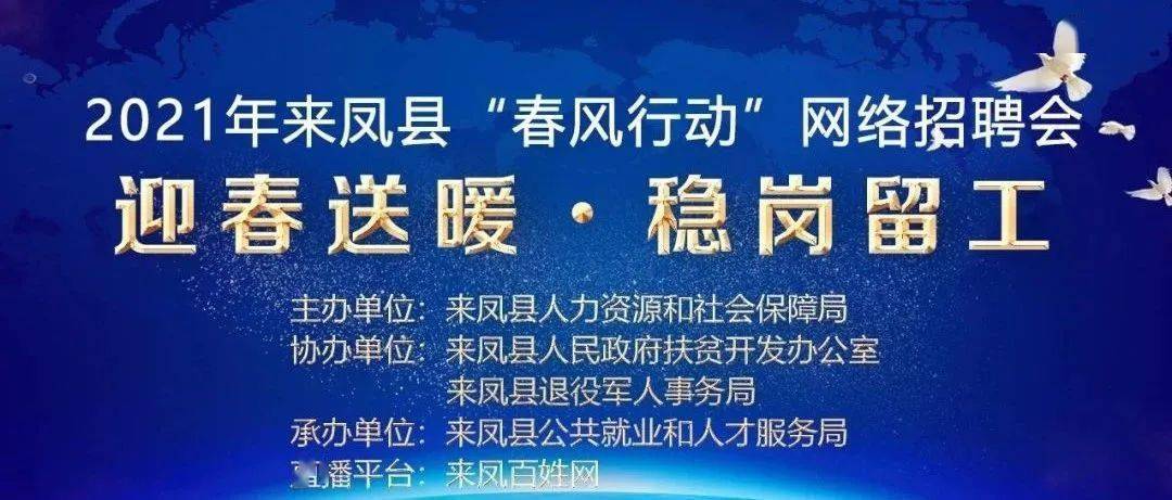 汉寿县最新招工信息解析与招聘热潮展望