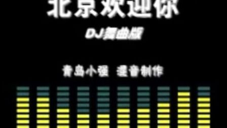 韩文DJ舞曲在线听，音乐激情与文化交融的盛宴