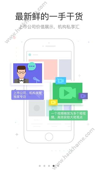 桂冠人才网手机APP，人才与机遇的桥梁连接平台