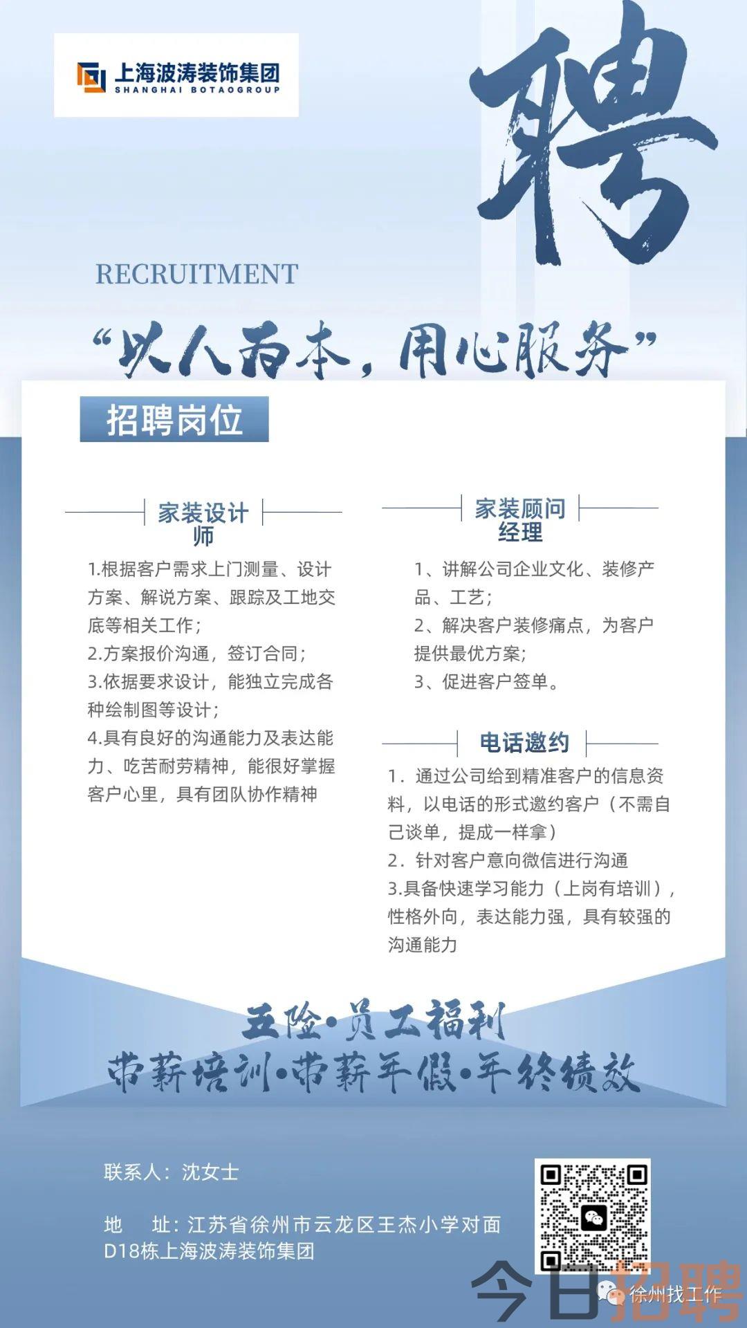 海化招聘网最新招聘动态深度解析与探讨