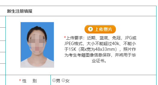 河北自考网照片重要性及相关规定解析