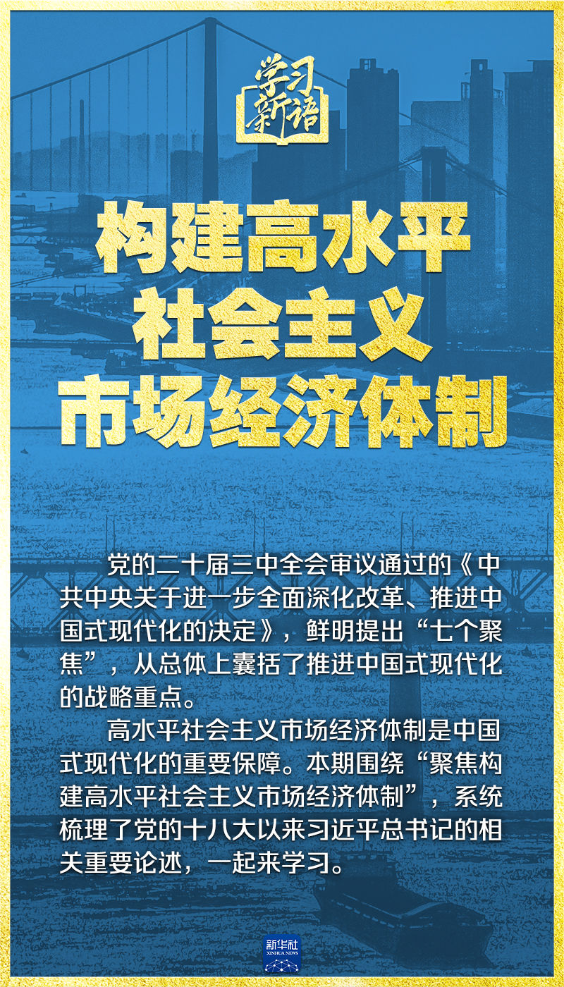 杭州人才网裁剪招聘，高效人才匹配与精准招聘策略聚焦点