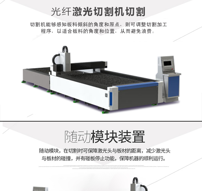 河南智能激光切割机维护与保养指南