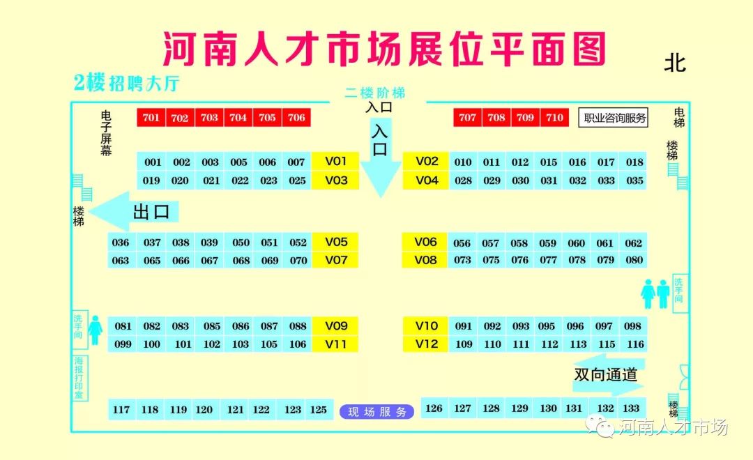 河南人才市场最新招聘网，职场发展首选平台