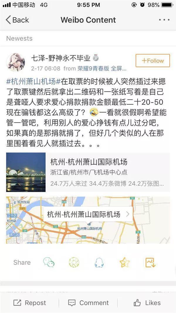 杭州聋人招聘人才信息网，无障碍就业桥梁的搭建者