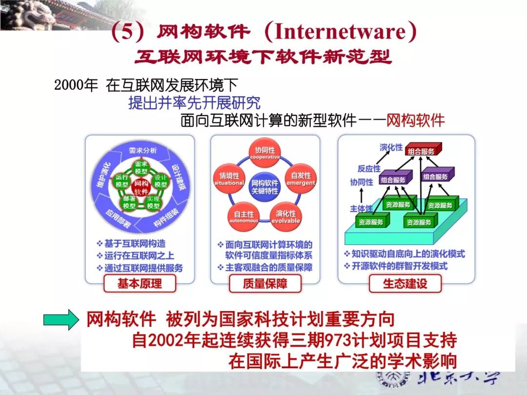 河南人才网招聘信息全面解析