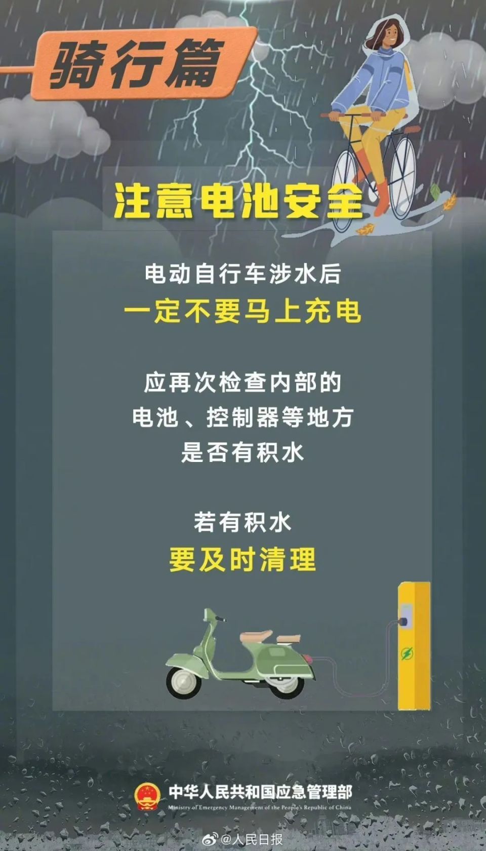 警惕涉黄风险，探索正规收费DJ网站，共建健康娱乐文化环境