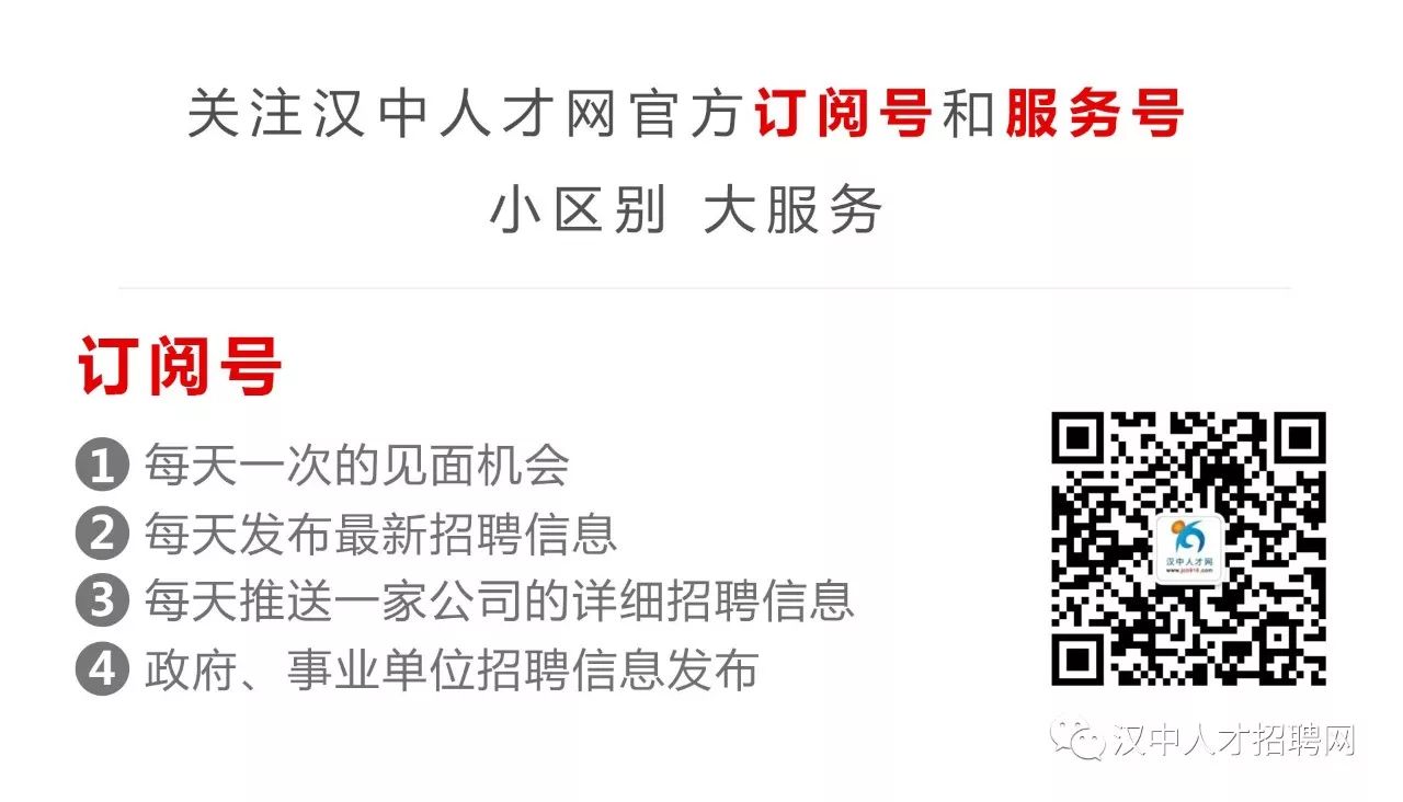 汉阳人才网最新招聘信息全面汇总