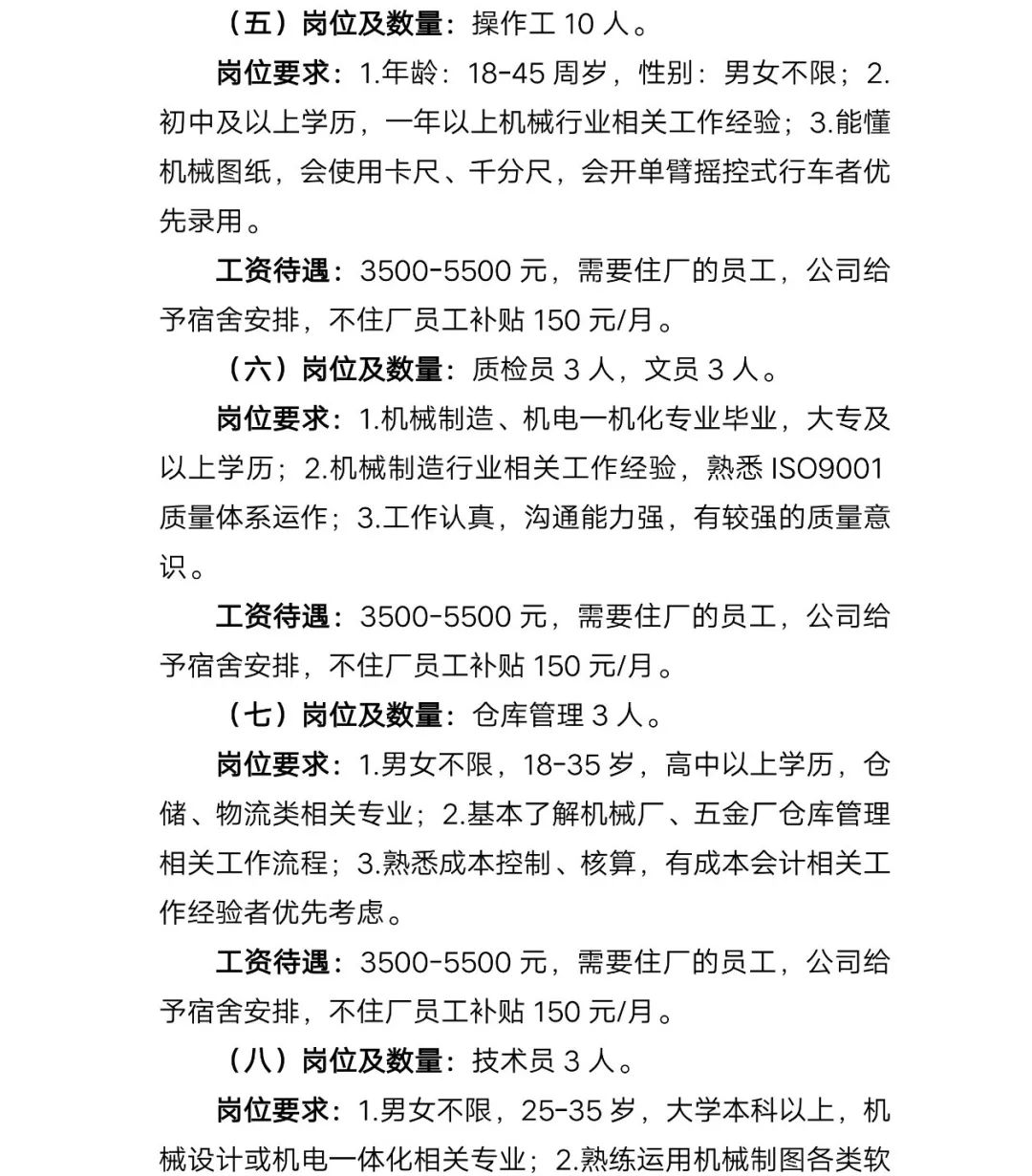 杭州余杭人才招聘网，连接人才与机遇的桥梁平台