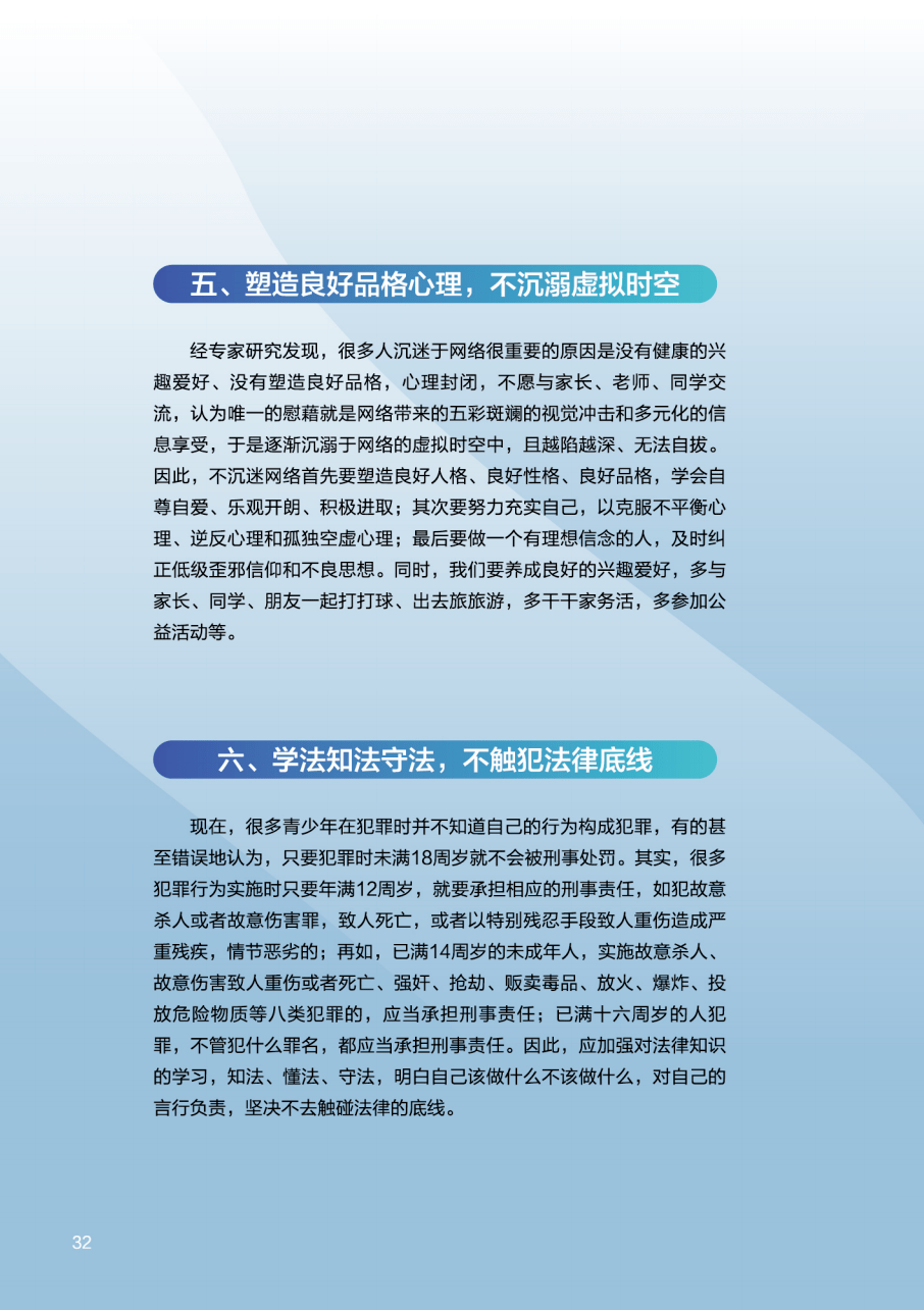 杭州自考网首页，一站式学习平台与自我提升的综合指南