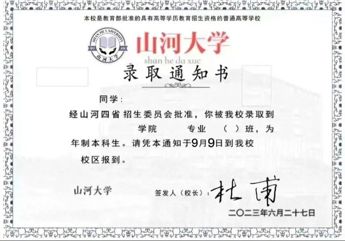 河海大学自学考试网官网，一站式学习平台与资源宝库门户