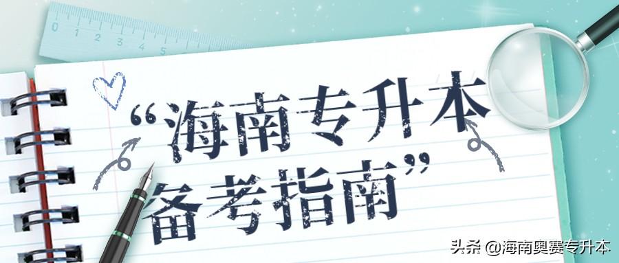 河南省学前教育专升本，探索与发展之路