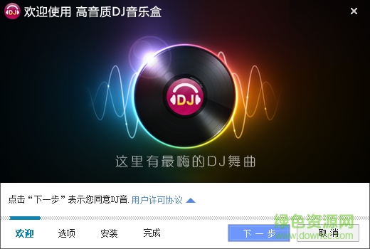 探索音乐与技术融合，国外DJ打碟网站一览