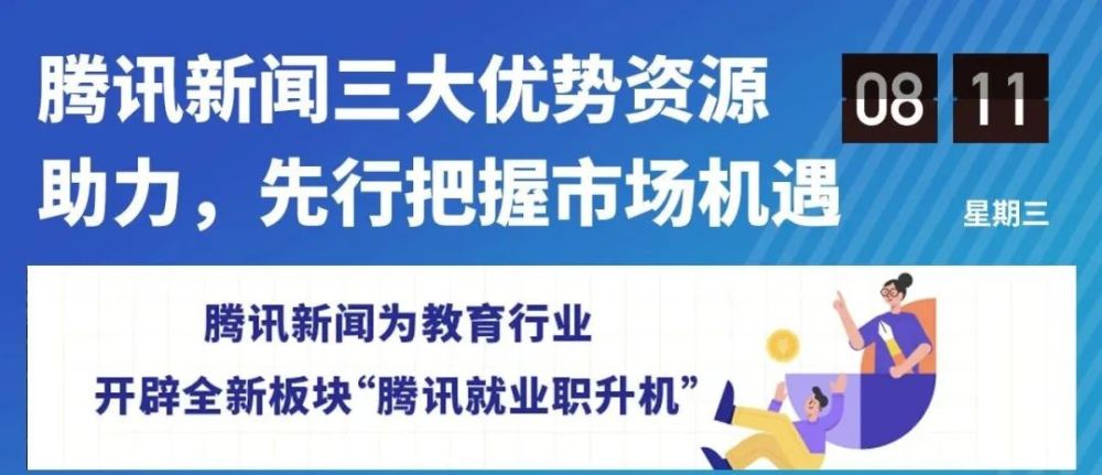 桂聘人才网手机电脑版，人才与机遇的桥梁