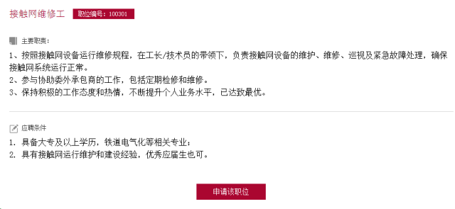 杭州汽修最新招聘，招工信息汇总