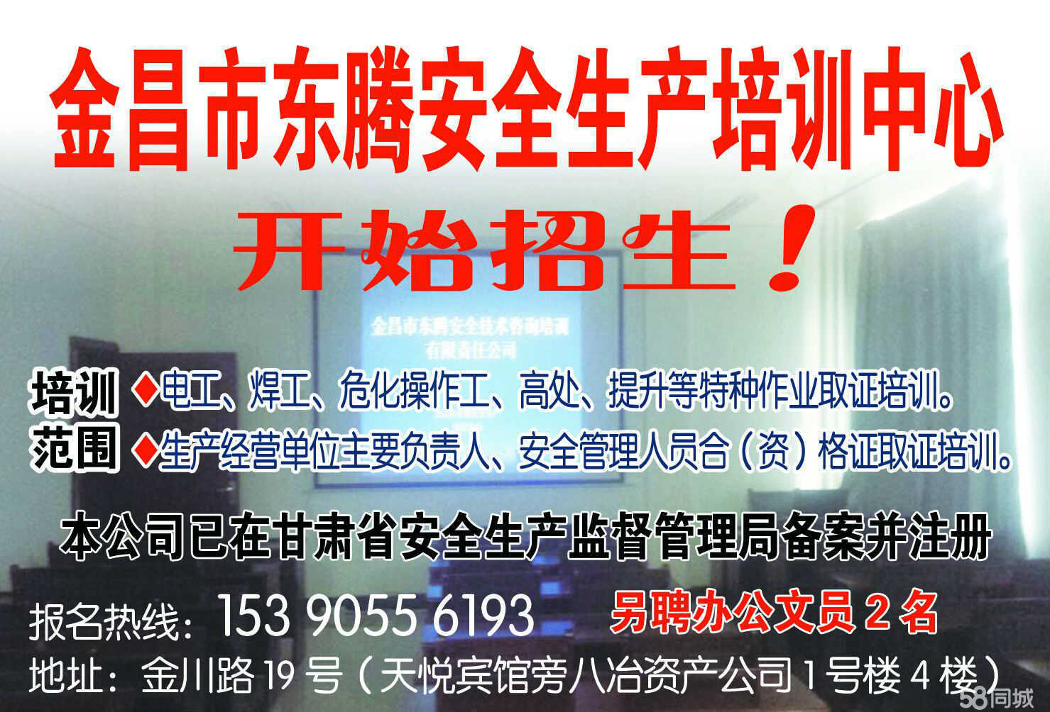 最新焊工招聘启事，寻找专业焊工人才