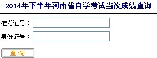 河南大学自考网查询，学历信息获取的新便捷途径