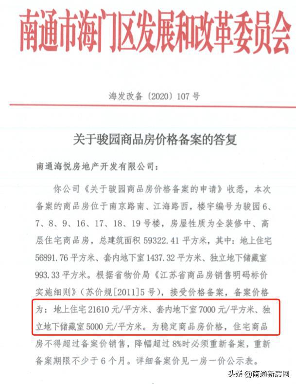 海门市招聘网最新招聘动态深度解析及求职指南