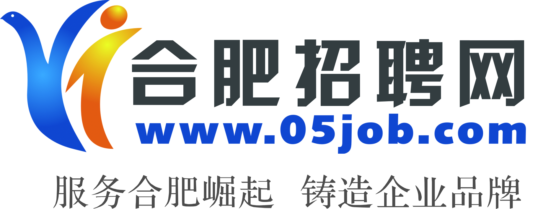 合肥人才网最新招聘信息汇总