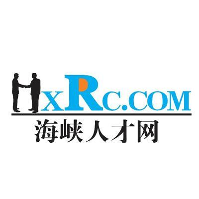 海峡人才招聘网，人才与企业的连接桥梁