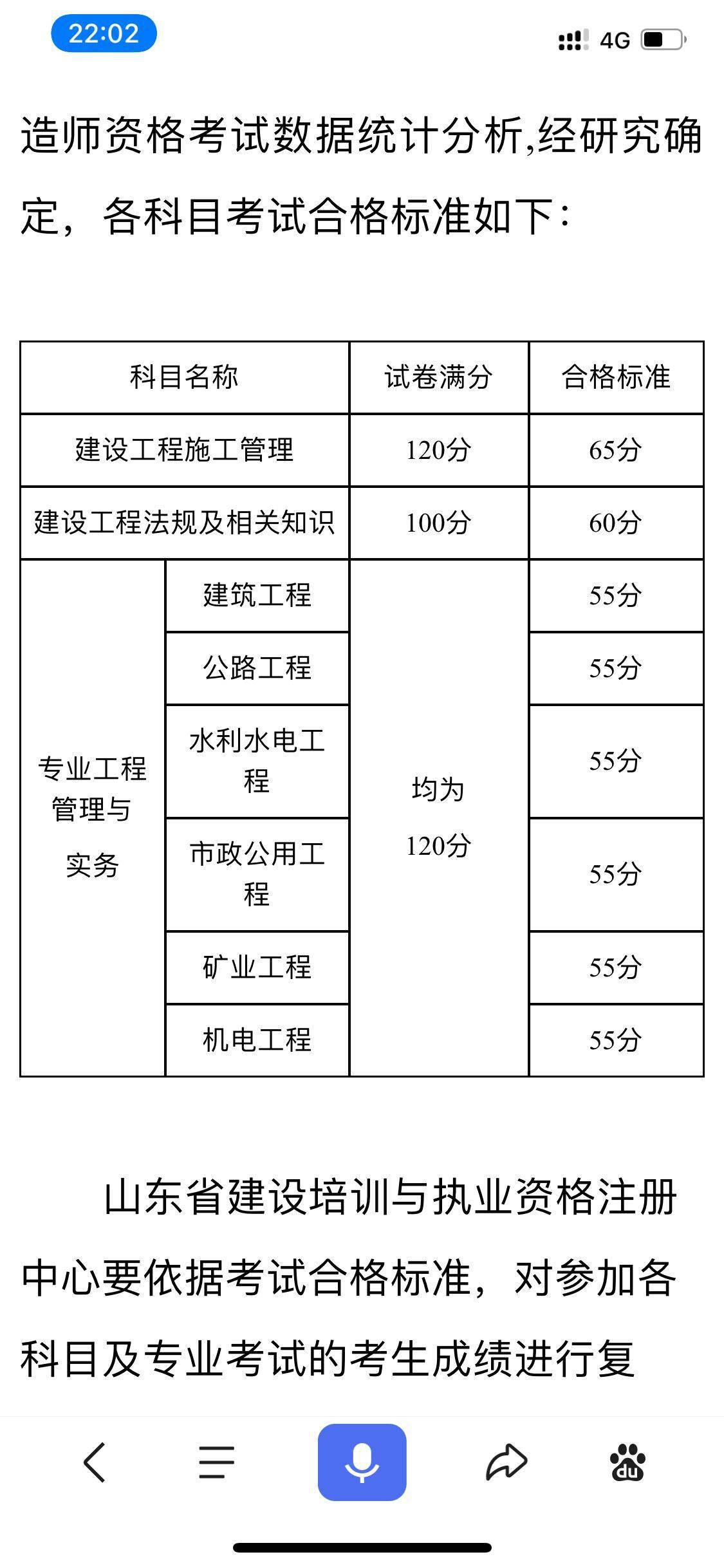 河南专升本考场座位安排与管理规定详解