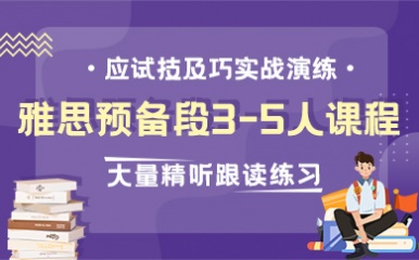 邯郸新航道少儿英语，培育英语能力的卓越之路