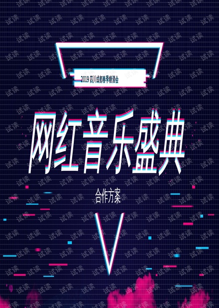 背景音乐的魅力与网红音乐的吸引力