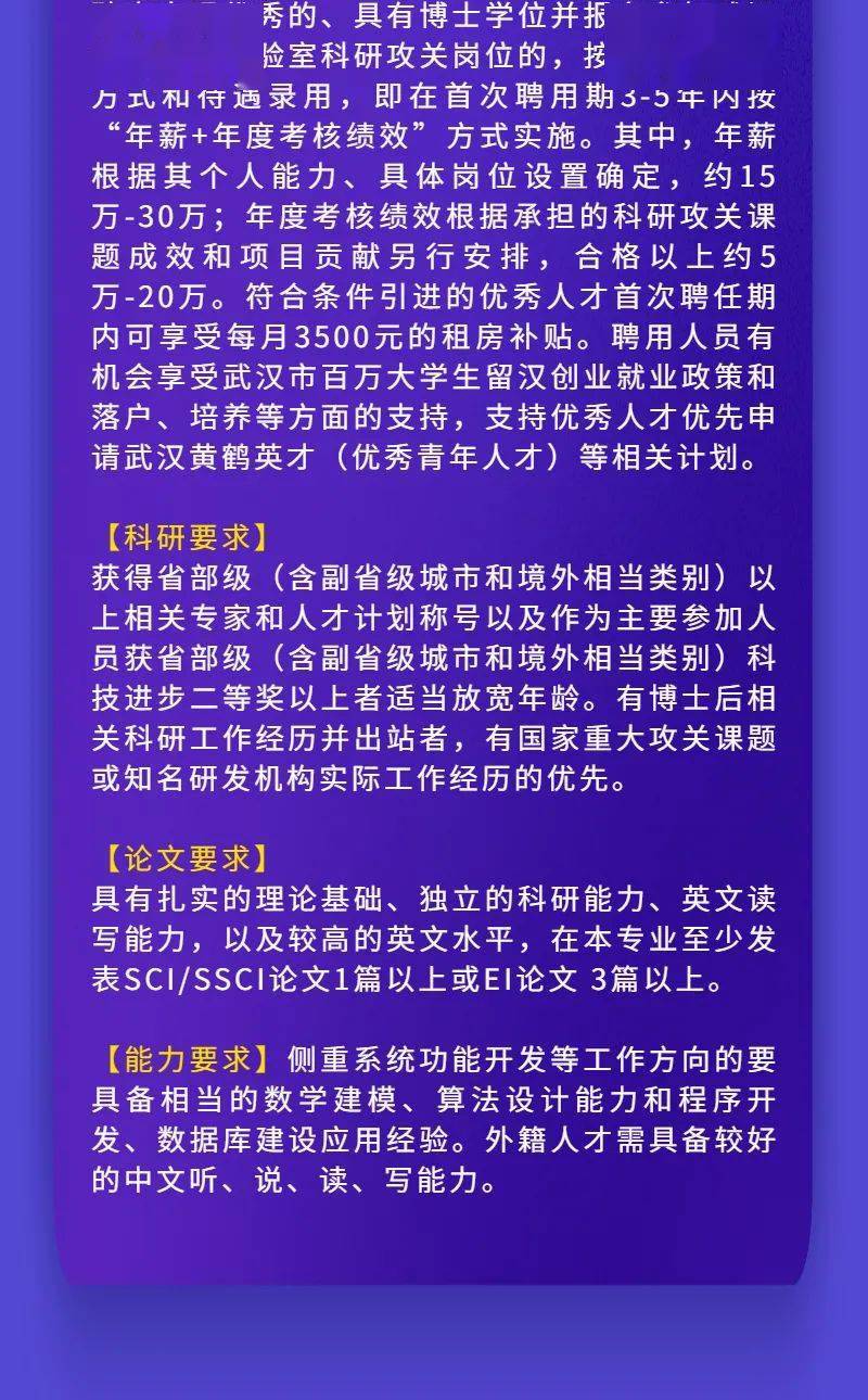 国家人才网站招聘信息，职业发展的黄金门户探索