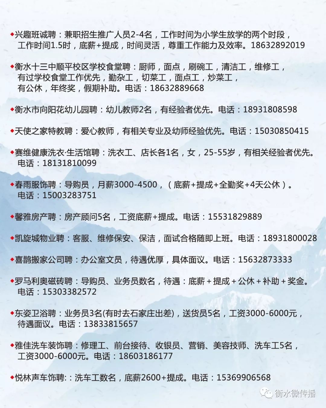 汉沽食堂招募餐饮人才启事，寻找热爱餐饮事业的您！