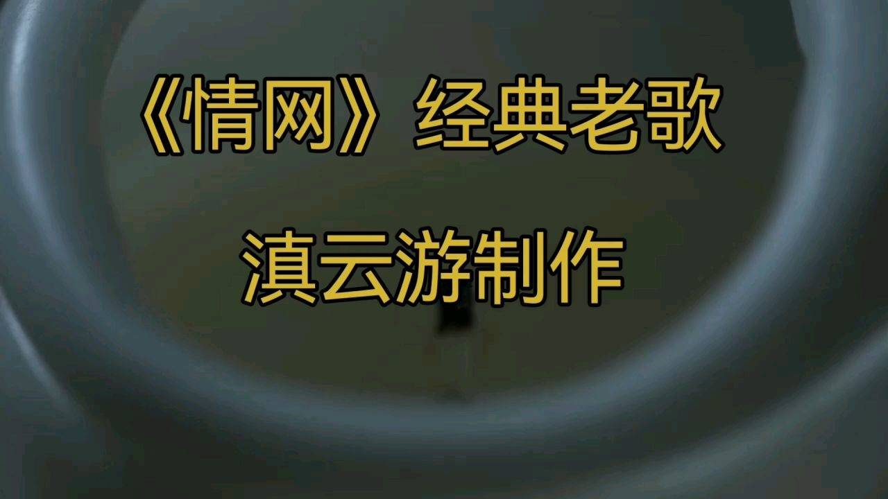 经典老歌曲的制作秘诀，打造悦耳旋律的秘诀