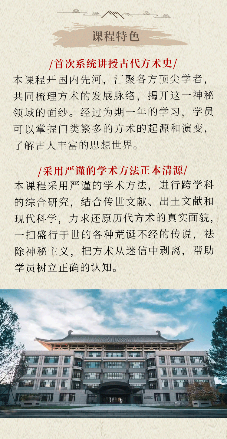 海南大学专升本，探索之路，机遇之门