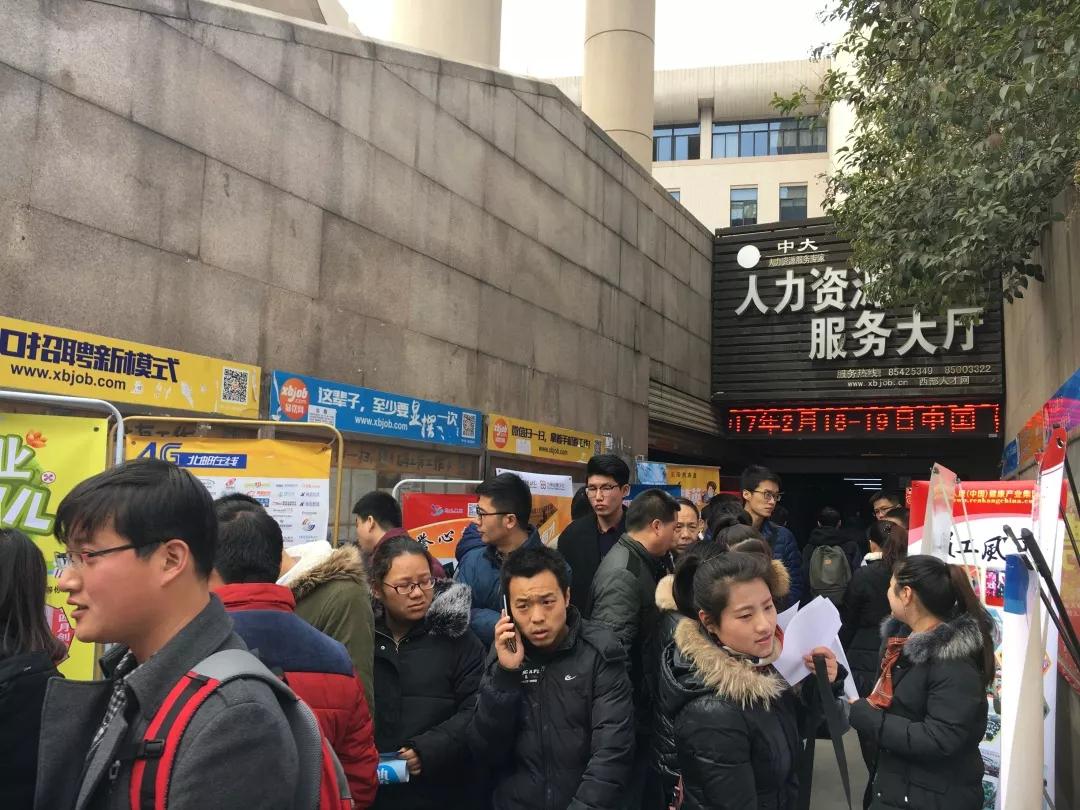 汉中人才市场招聘信息全面解析