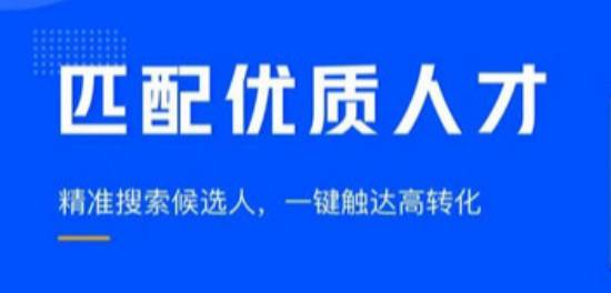 海南国企人才招聘网，国企与人才的连接桥梁