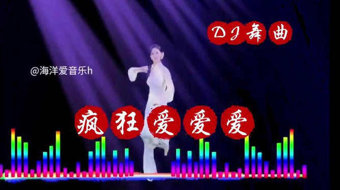 探寻DJ音乐之美，在线试听精选DJ歌曲