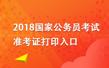 国庆公务员考试报考条件深度探讨