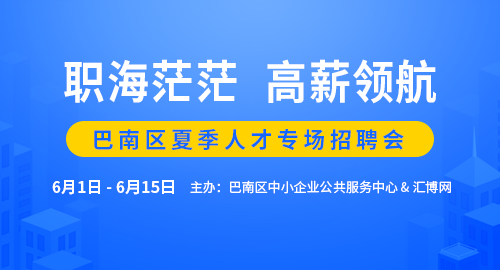 桂聘人才网最新保安招聘信息汇总