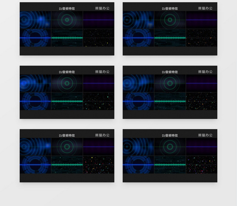 海鸥DJ音乐素材网站，探索音乐的无穷魅力